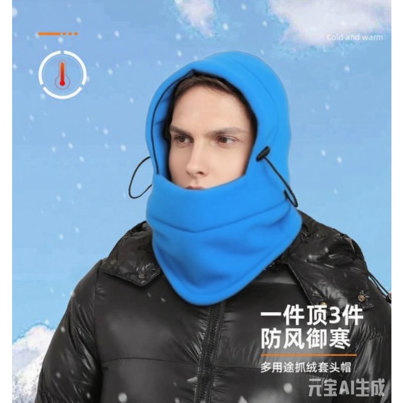 Cycling Gear For Cold Weather - Face Mask Fleece Winter Ski Cycling