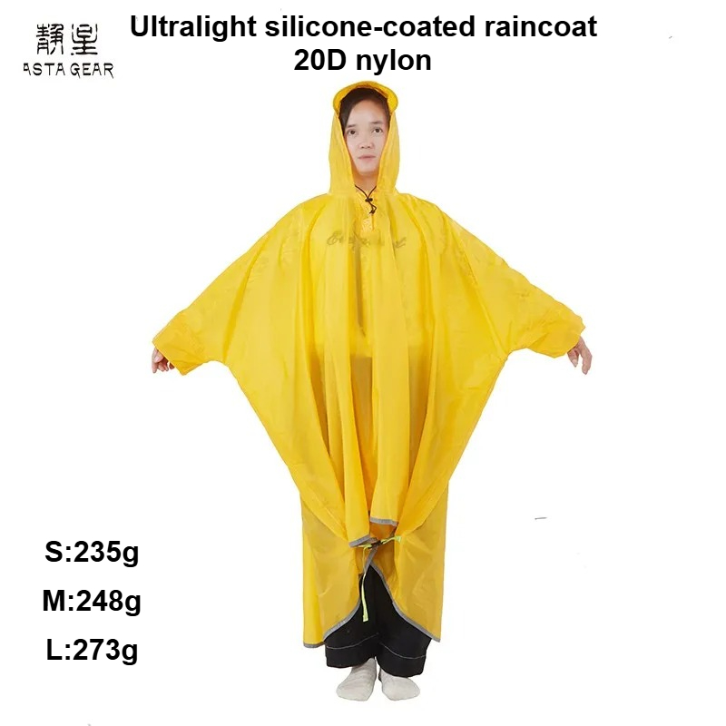 Cycling Gear And Equipment - Asta GEAR Ul Ultralight 20D/15D Nylon