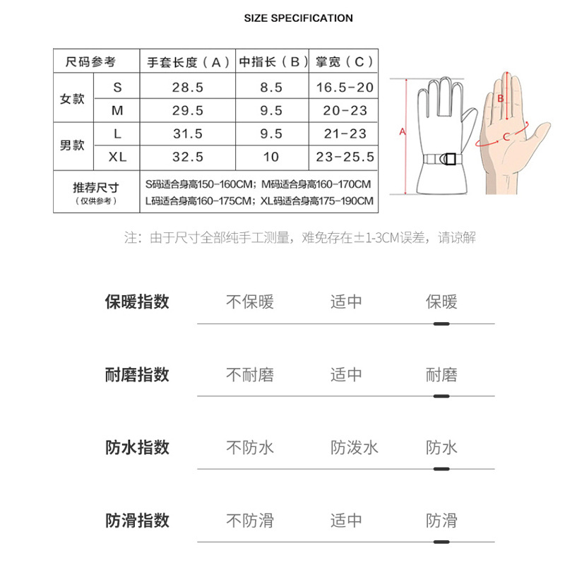 Winter Cycling Gloves Non Slip – Cycling Gear For Cold Weather recenzja i cena